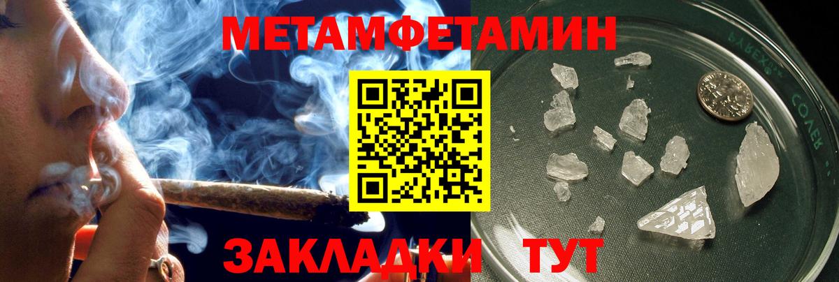 площадка клад  Вход с VPN  Каменск-Шахтинский  АМФЕТАМИН VHQ 
