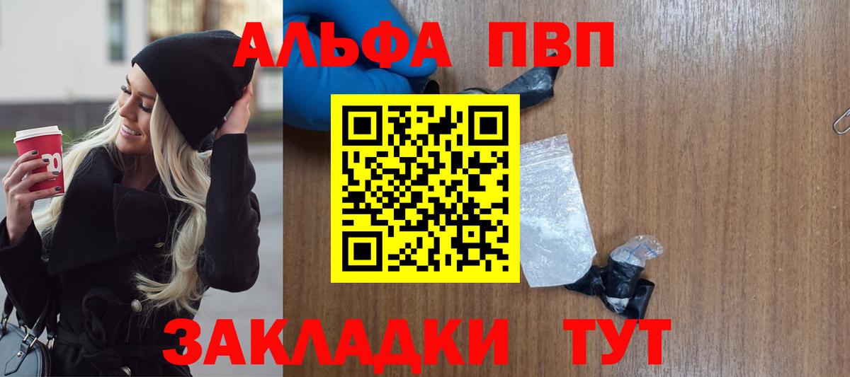 APVP Crystall Каменск-Шахтинский