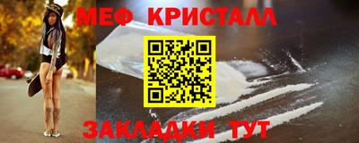 каннабис Лесосибирск