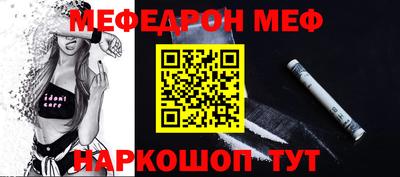 дмт Ливны