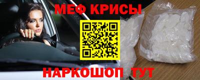 крисы Ликино-Дулёво