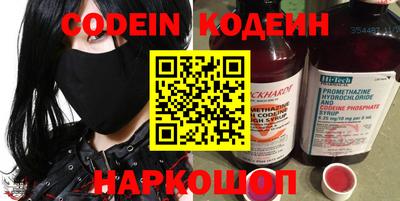 каннабис Лесосибирск