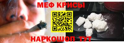крисы Ликино-Дулёво