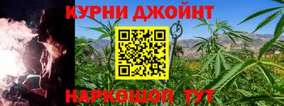каннабис Лесосибирск
