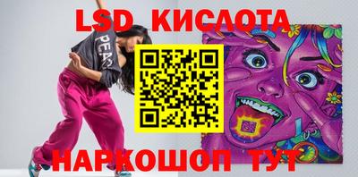 тгк Мариинск
