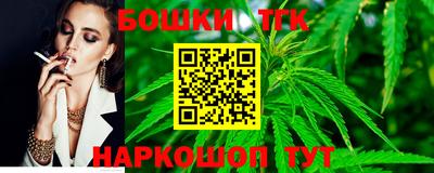 дмт Ливны