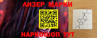 крисы Ликино-Дулёво
