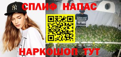каннабис Лесосибирск