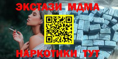 каннабис Лесосибирск