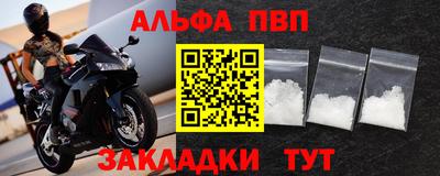 дмт Ливны