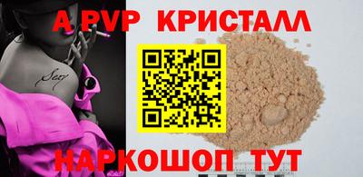 дмт Ливны