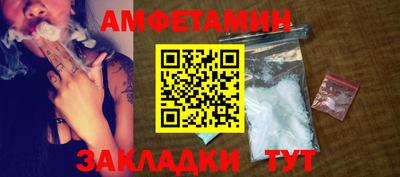 дмт Ливны