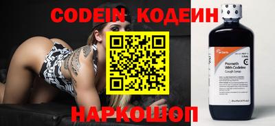 каннабис Лесосибирск