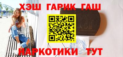 крисы Ликино-Дулёво