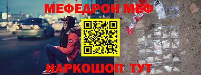 дмт Ливны