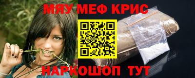 тгк Мариинск