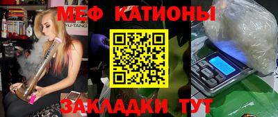 каннабис Лесосибирск
