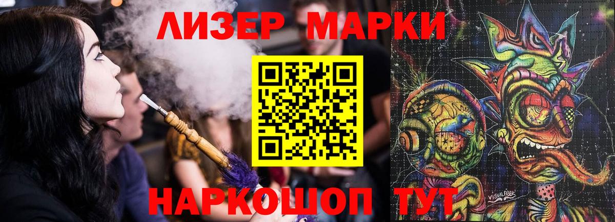 LSD-25 экстази ecstasy Каменск-Шахтинский
