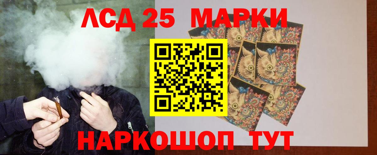 Каменск-Шахтинский  LSD-25 экстази  Вход с VPN  Лсд 25 экстази ecstasy  Лсд 25 экстази ecstasy 