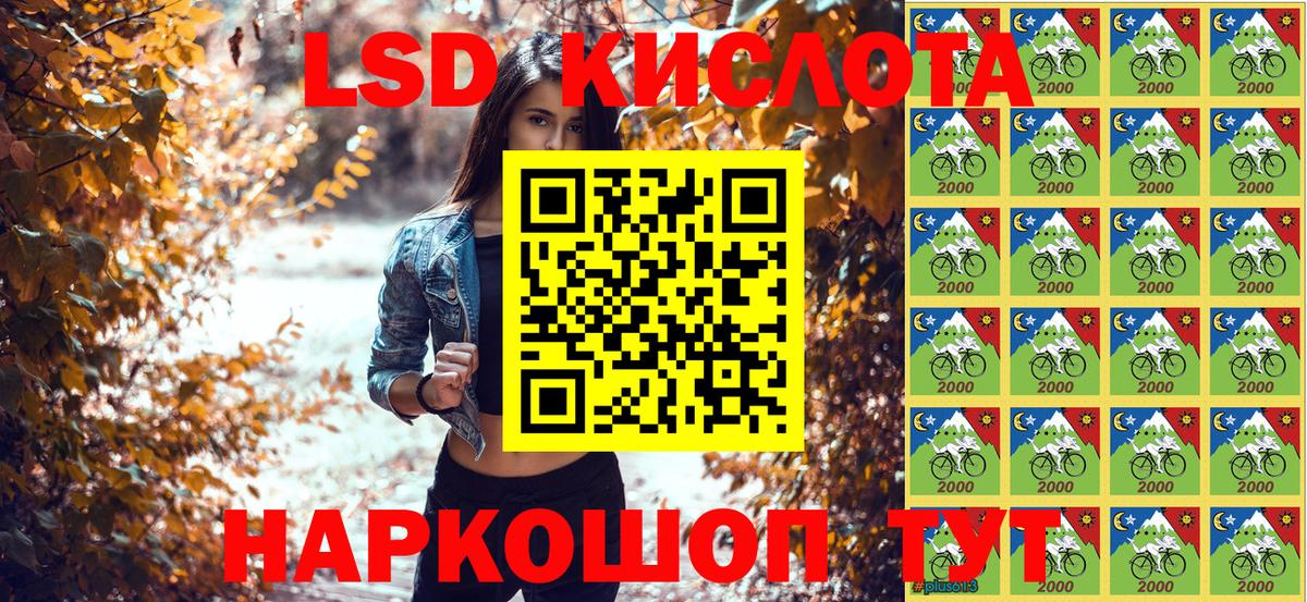 Марки N-bome 1500мкг  Марки 25I-NBOMe  Каменск-Шахтинский  Вход с VPN 