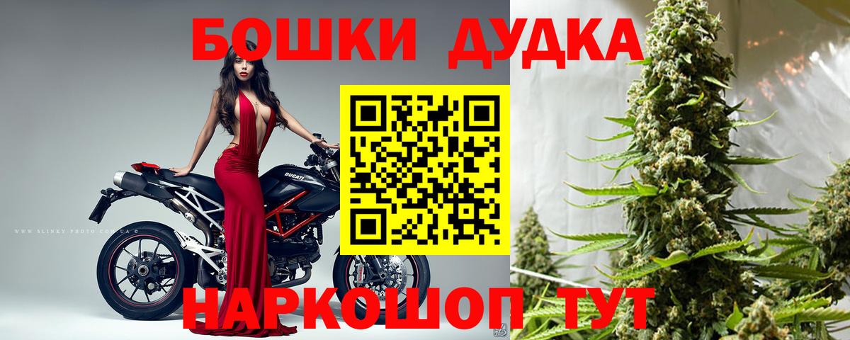 МАРИХУАНА Ganja Каменск-Шахтинский