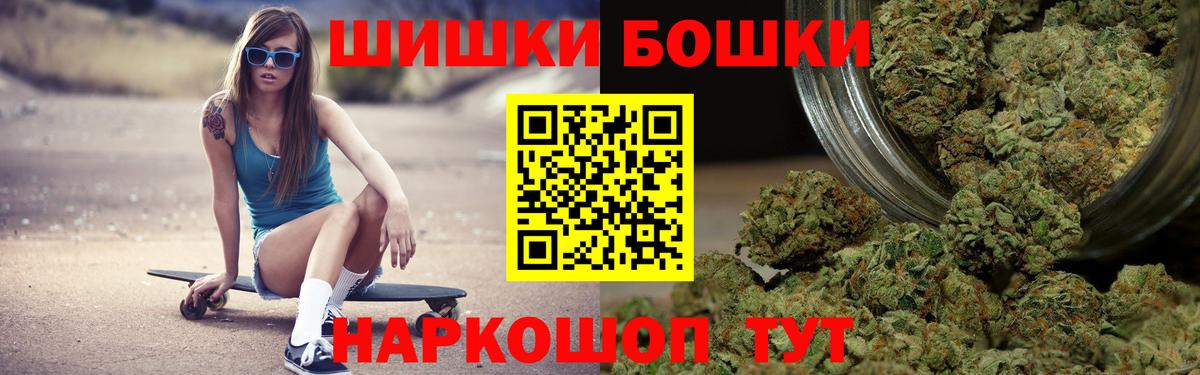 Канабис MAZAR  Бошки марихуана SATIVA & INDICA  МАРИХУАНА марихуана  Вход с VPN  Шишки марихуана Bruce Banner  Каменск-Шахтинский 